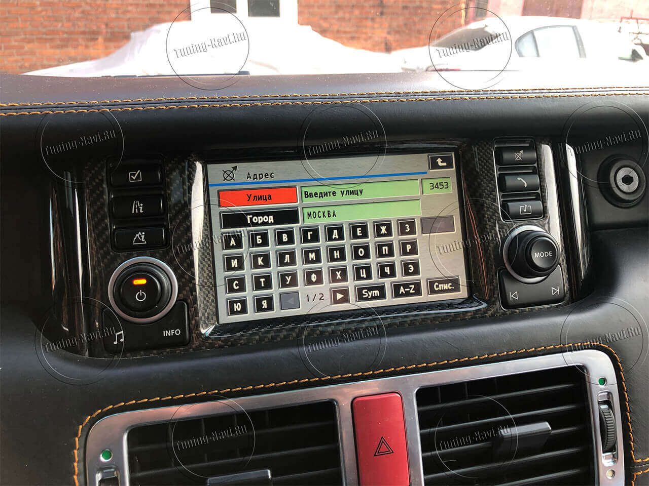 Русификация Land Rover - Range Rover