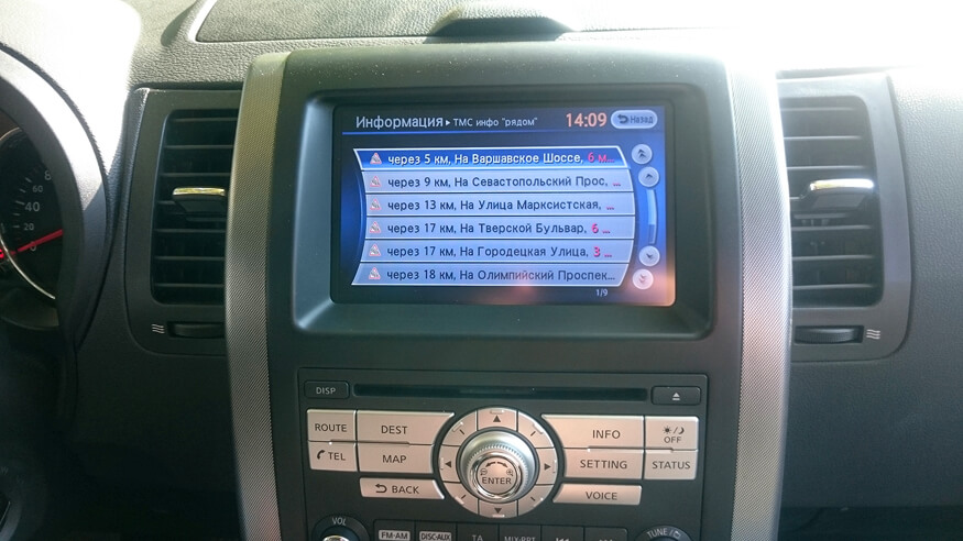 obnovlenie-navigacii-nissan-navara_3